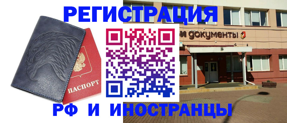 временная регистрация госуслуги в Дербенте