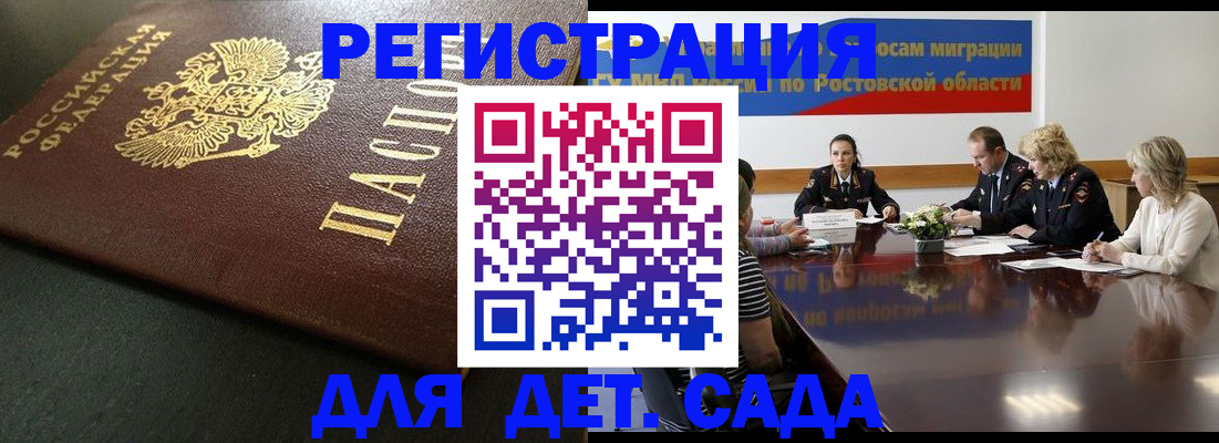 пропишу в квартире в Дербенте